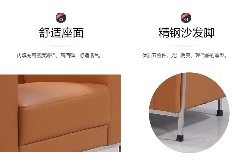 佛山辦公沙發