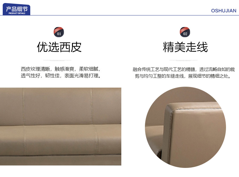 佛山辦公沙發