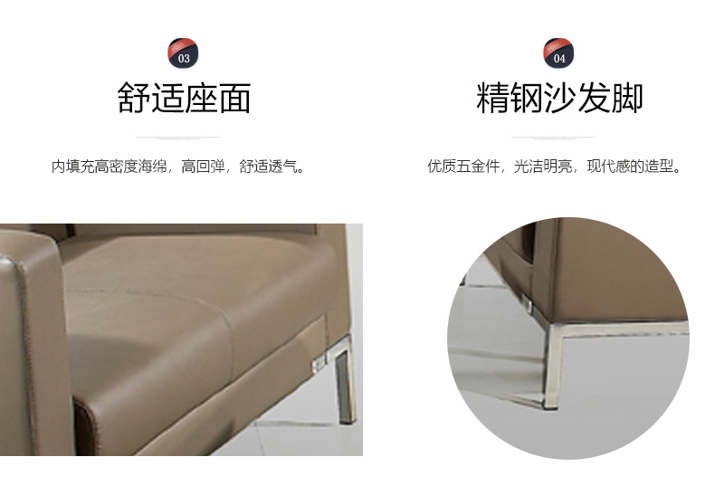 佛山辦公沙發