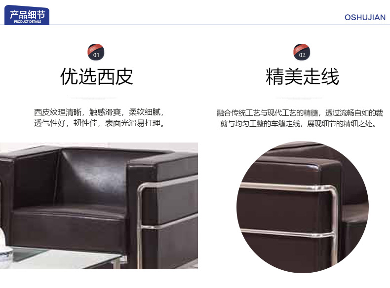 佛山辦公沙發