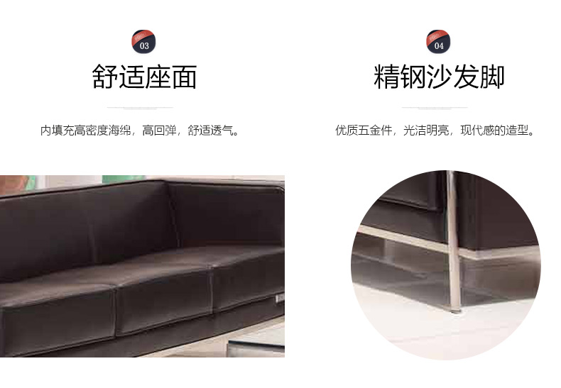 佛山辦公沙發