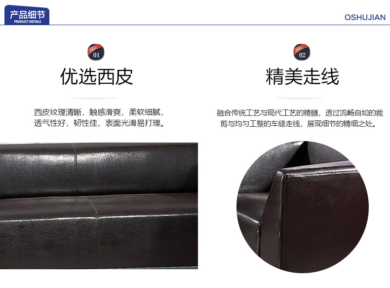 佛山辦公沙發