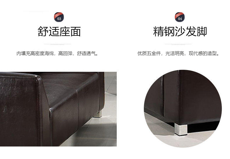 佛山辦公沙發
