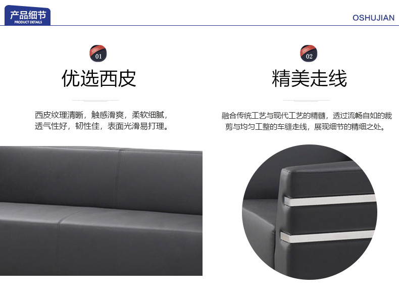 佛山辦公沙發
