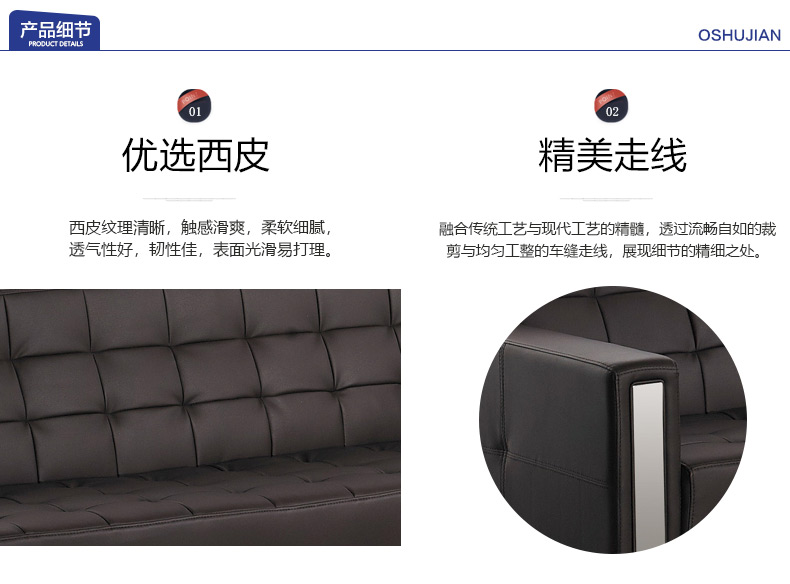 佛山辦公沙發
