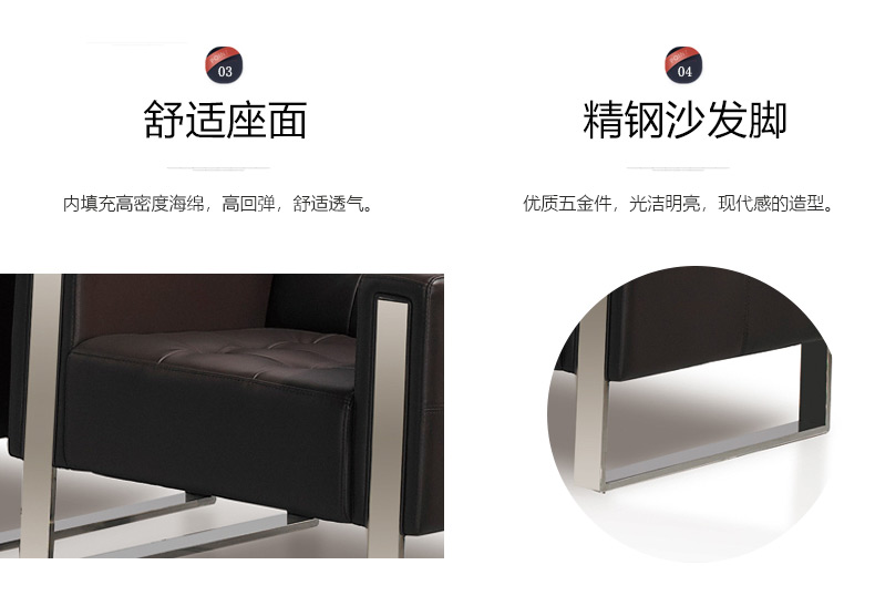 佛山辦公沙發
