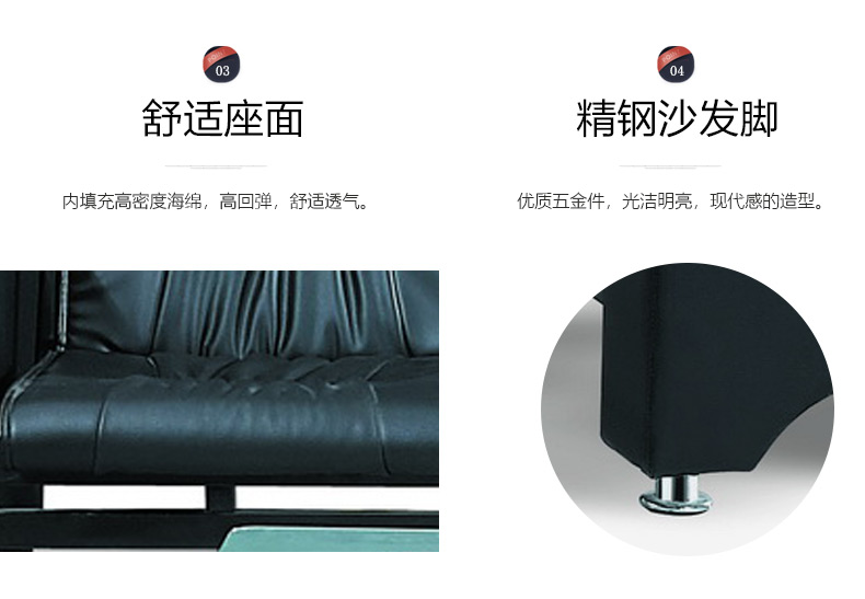 佛山辦公沙發