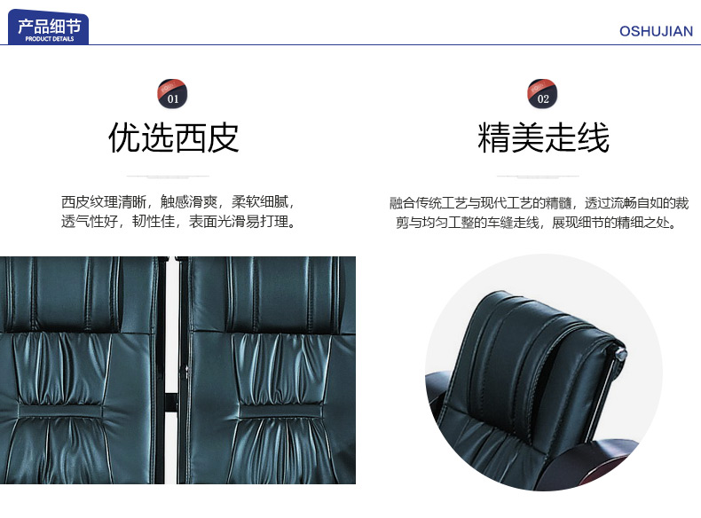 佛山辦公沙發