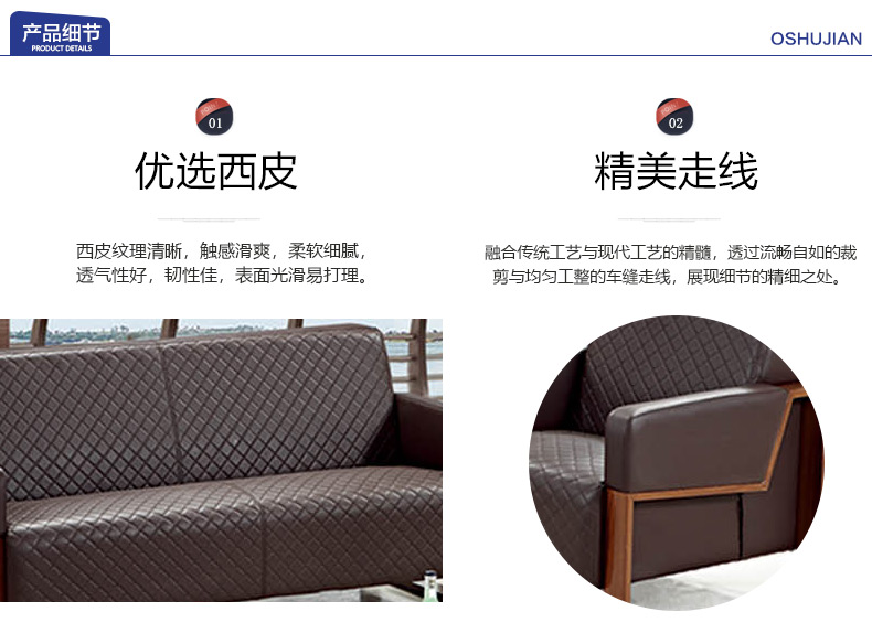 佛山辦公沙發