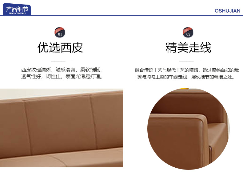 佛山辦公沙發