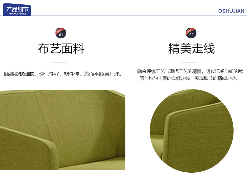 佛山辦公沙發