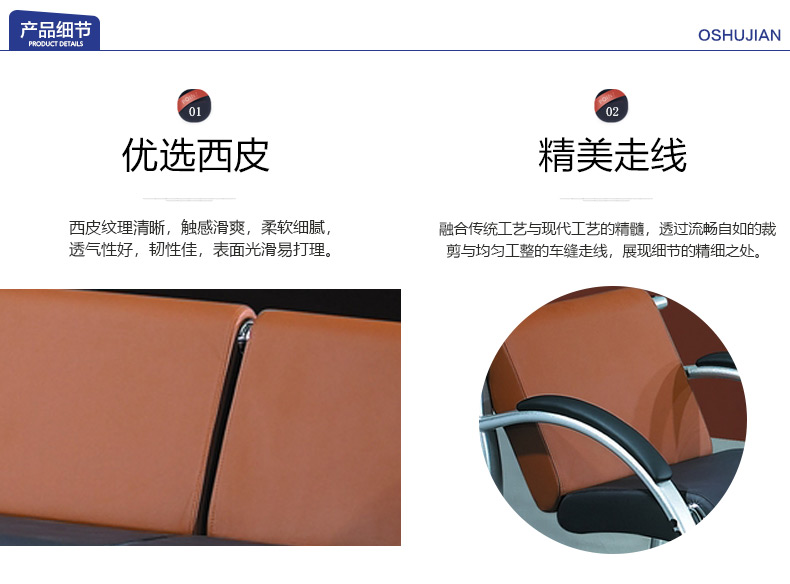 休閑沙發廠家