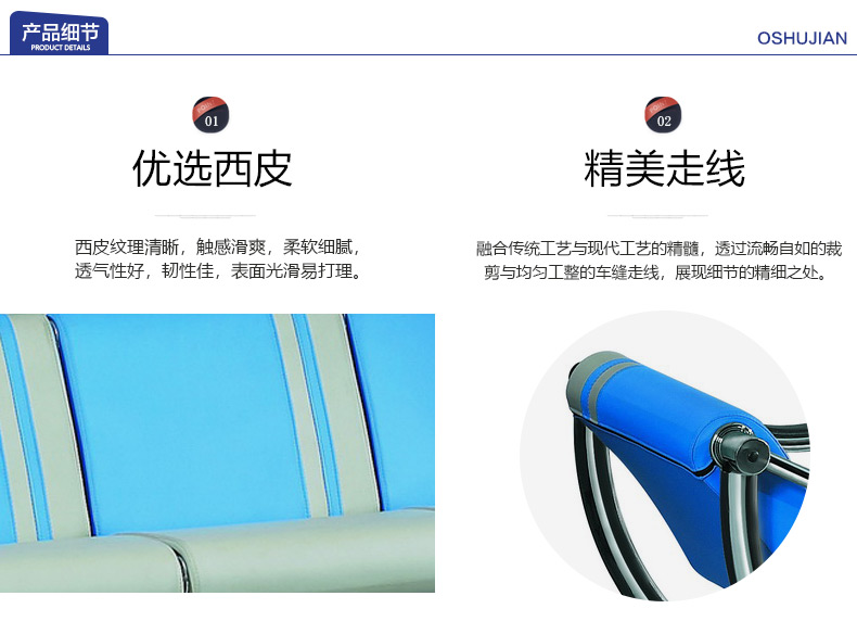 廣東佛山休閑沙發廠家