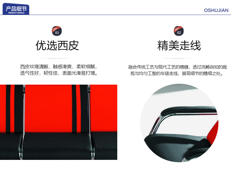 佛山辦公沙發