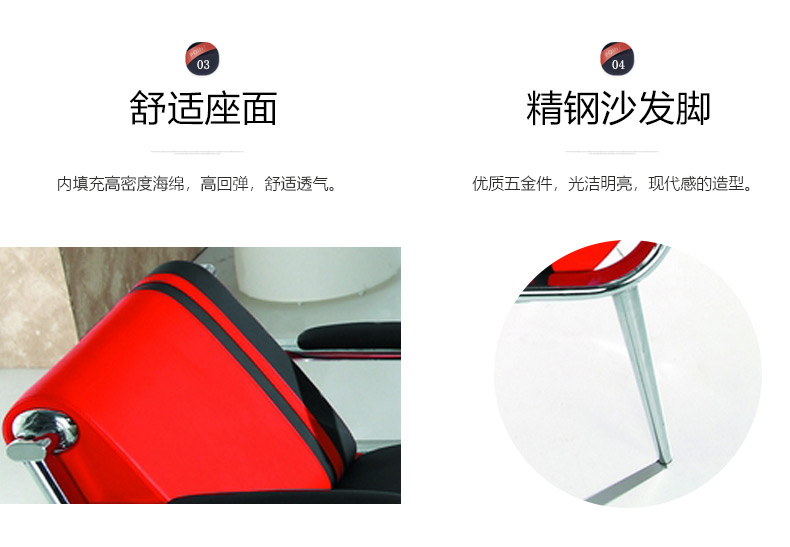 佛山辦公沙發