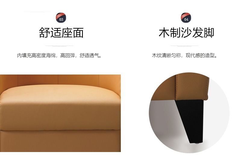 佛山辦公沙發
