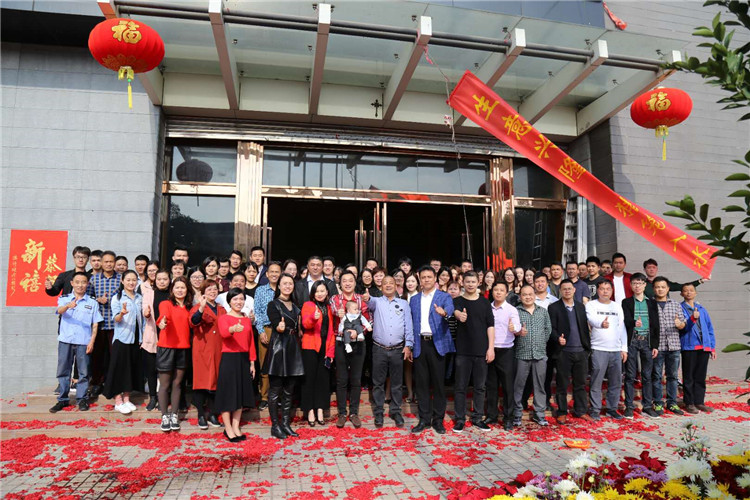 2019年開工大吉！澳舒健座椅與您同在！(圖1)