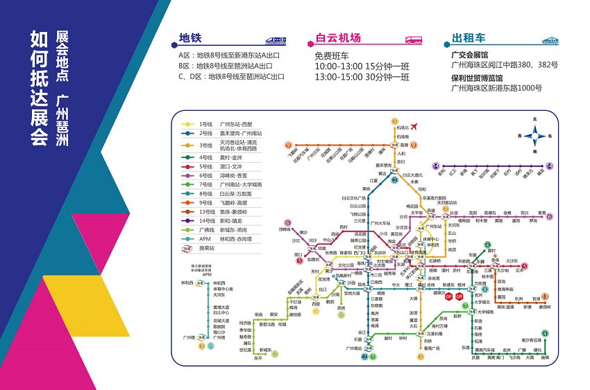 澳舒健誠摯地邀請您參觀第47屆中國（廣州）國際家具博覽會(圖2)