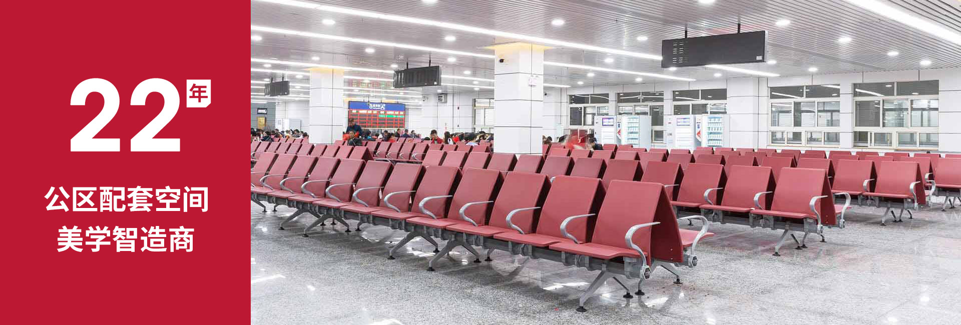 機場椅,PU機場椅,不銹鋼機場椅