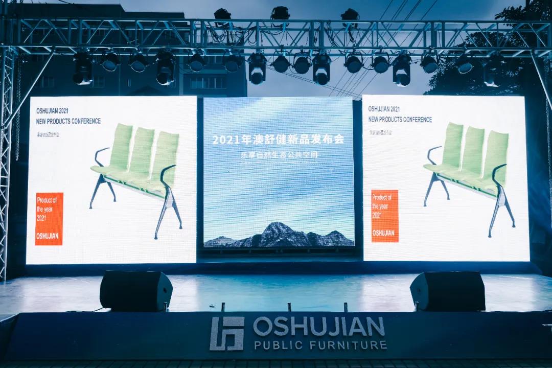 精彩回顧|聚焦公共美學空間新趨勢(圖3)